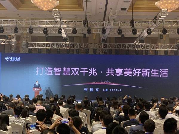 继续了解大会上