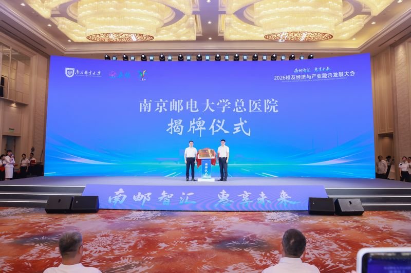 与会领导和相关负责同志实地参观考察了