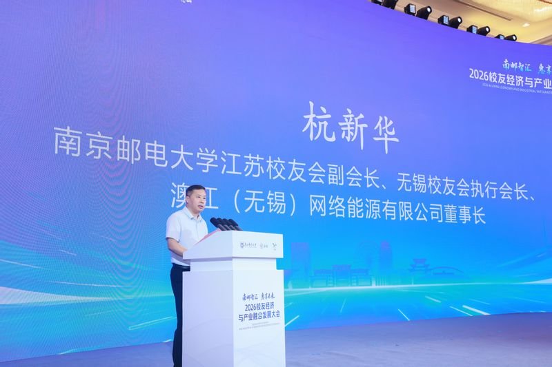 总经理丁静