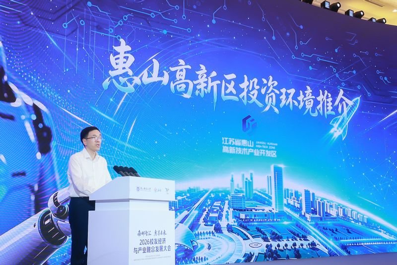 嘉环科技股份有限全民斗牛功能入口董事