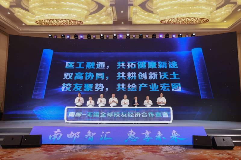 继续了解惠山区副区长孙纯介绍了南邮校