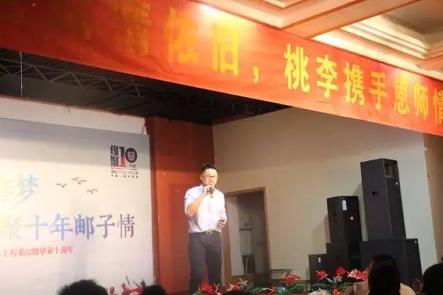 各位尊敬的校领导