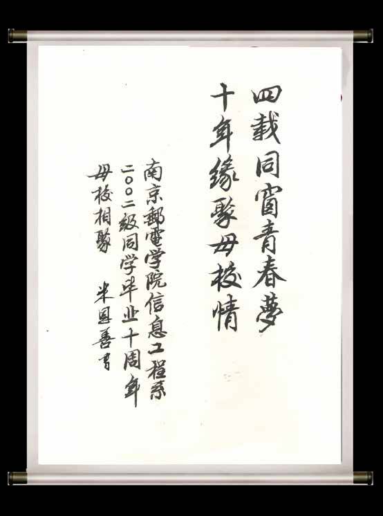 不少同学眼眶湿润